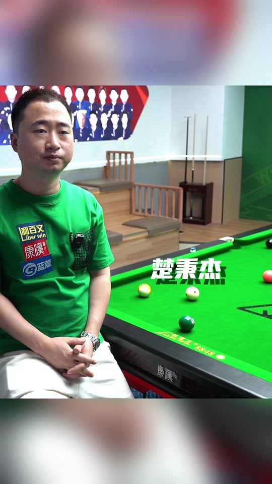 公会