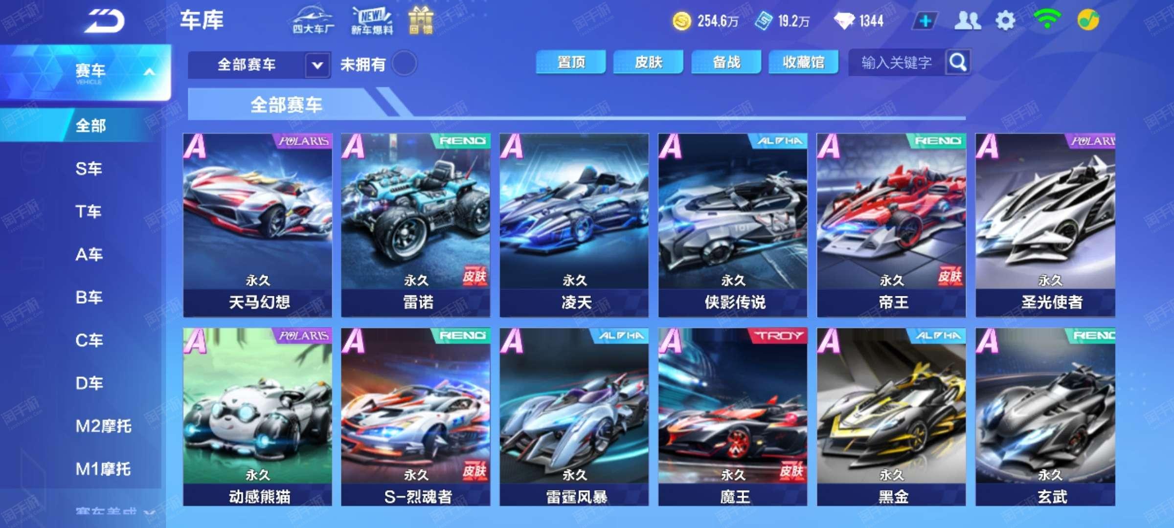 净值却不高